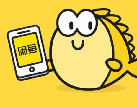 大学生在闲鱼最喜欢买什么？我告诉你答案