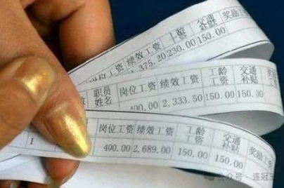 除了死工资，还有其他赚钱的方法吗？