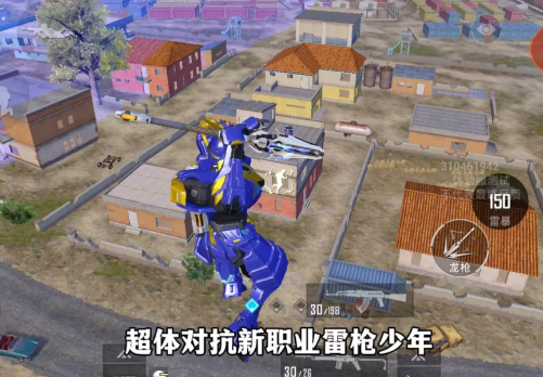 怎么通过玩和平精英吃鸡挣钱？